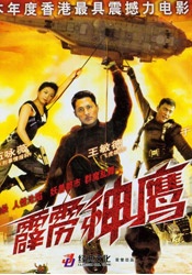 我妻子的姐姐